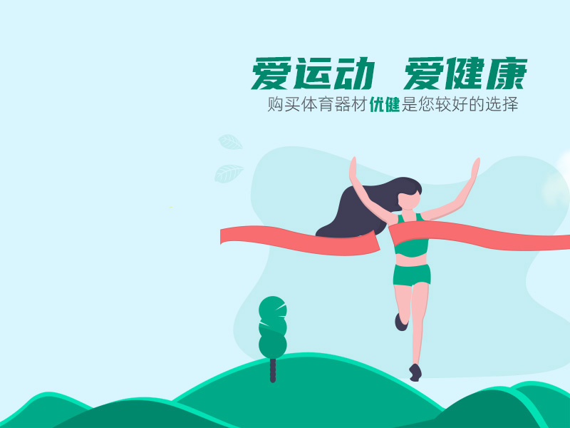 箱體移動式籃球架